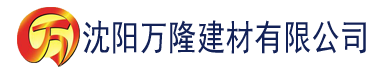 沈阳达达兔性视频建材有限公司_沈阳轻质石膏厂家抹灰_沈阳石膏自流平生产厂家_沈阳砌筑砂浆厂家